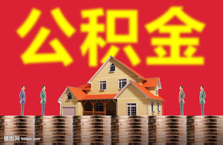 北京急借钱